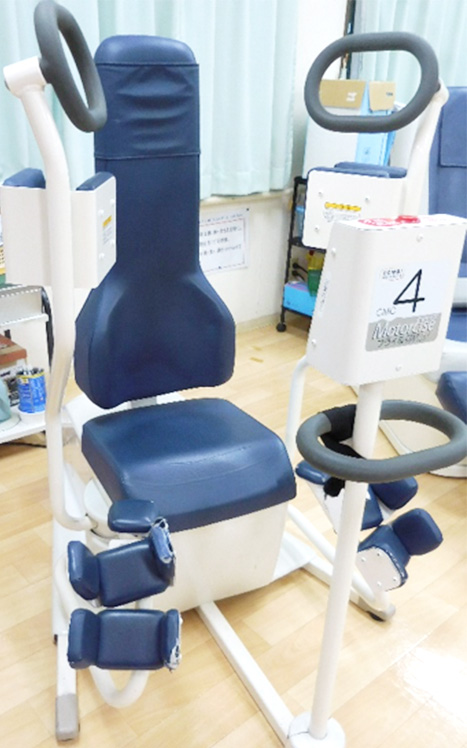 万葉のさと 梶ヶ谷